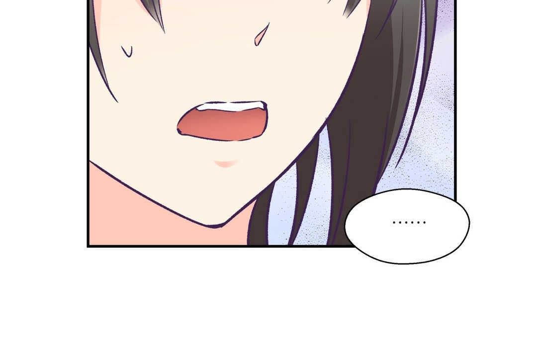 可爱的他第19话