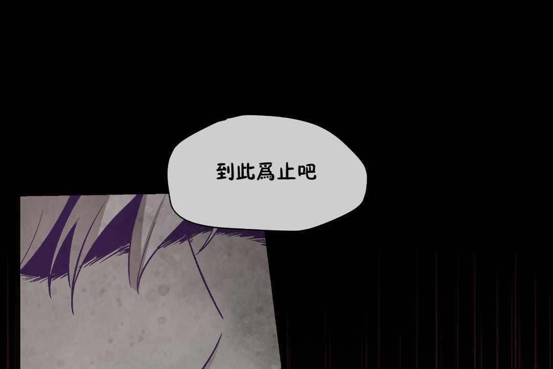 可爱的他第19话