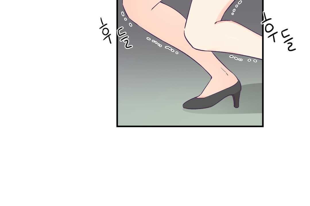 可爱的他第19话