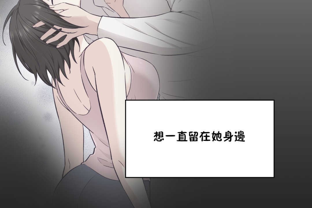 可爱的他第20话