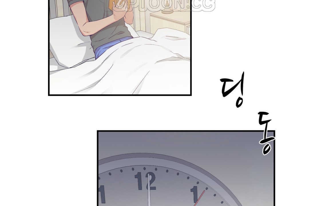 可爱的他第20话