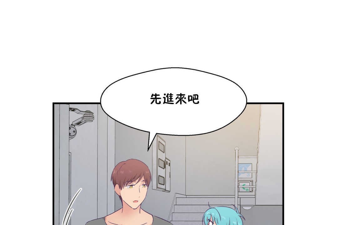 可爱的他第20话