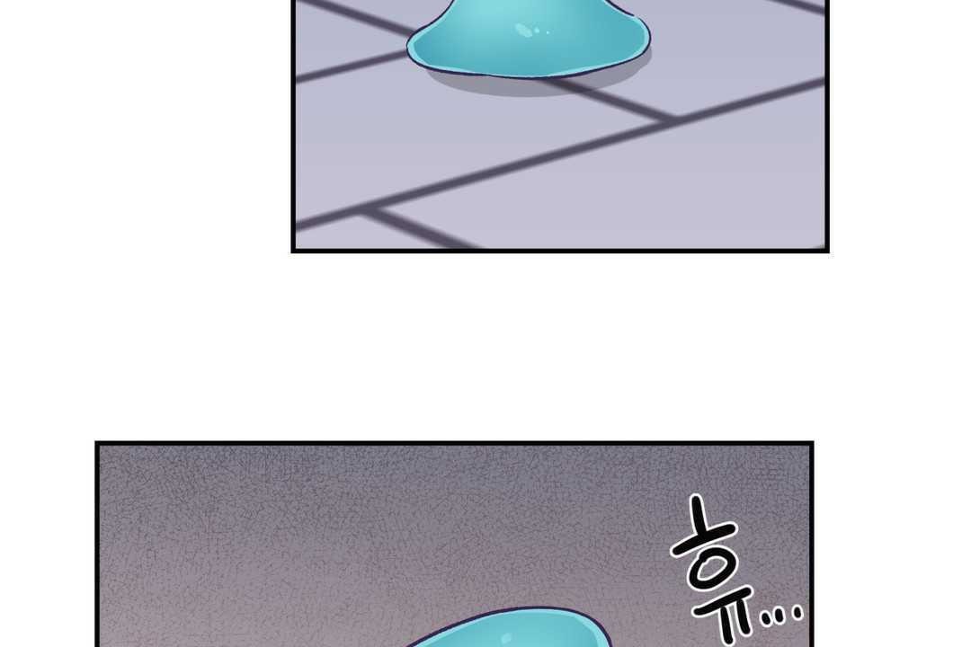 可愛的他第20話