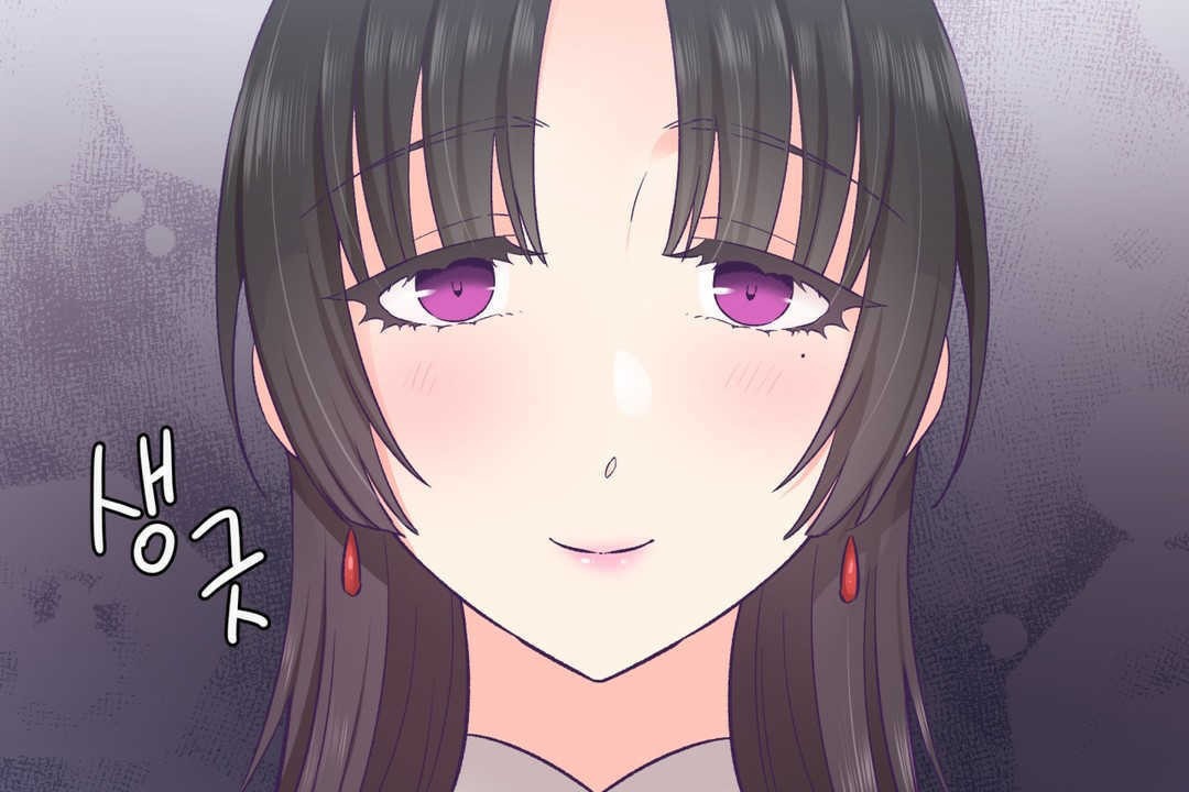 可爱的他第20话