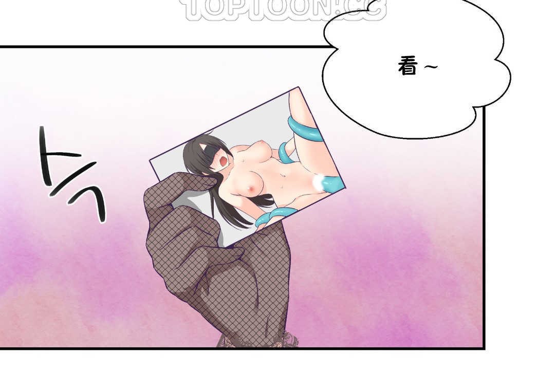 可爱的他第21话