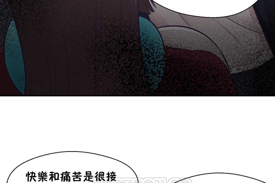 可爱的他第21话