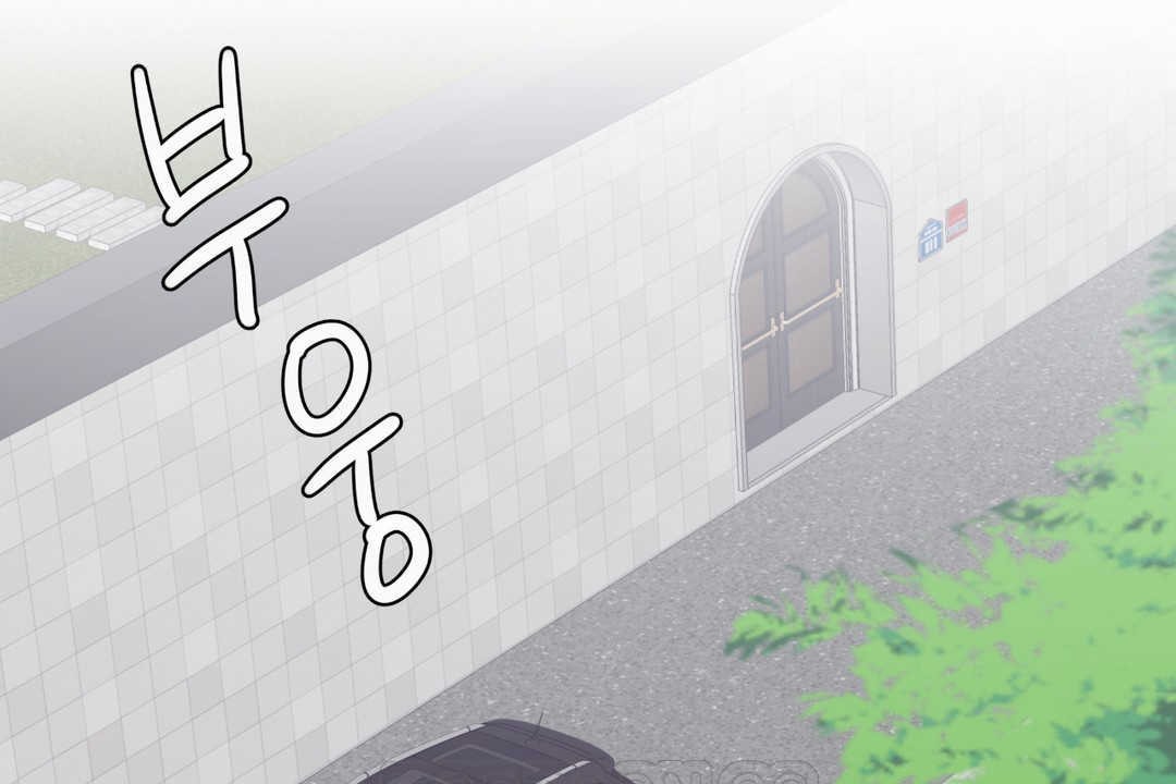 可爱的他第21话