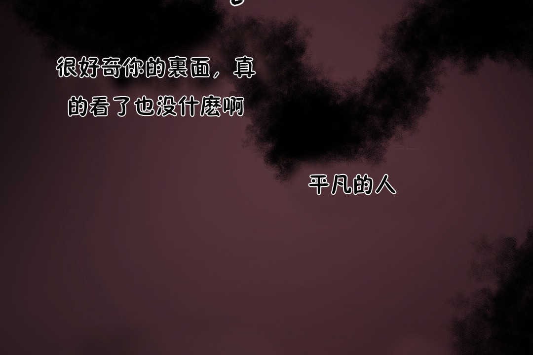 可爱的他第21话