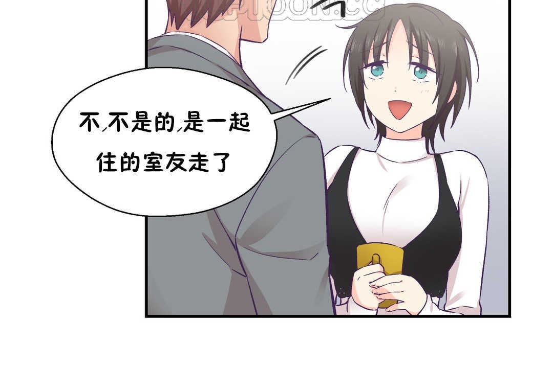 可爱的他第21话