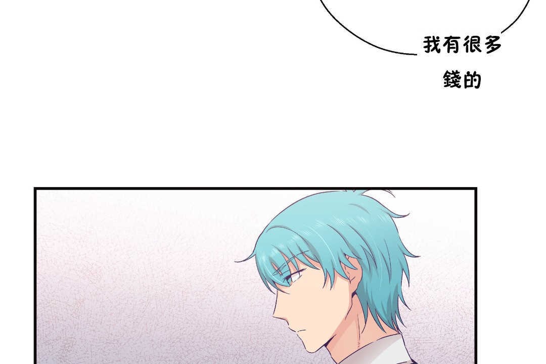 可愛的他第22話