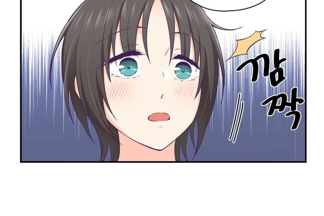 可爱的他第22话