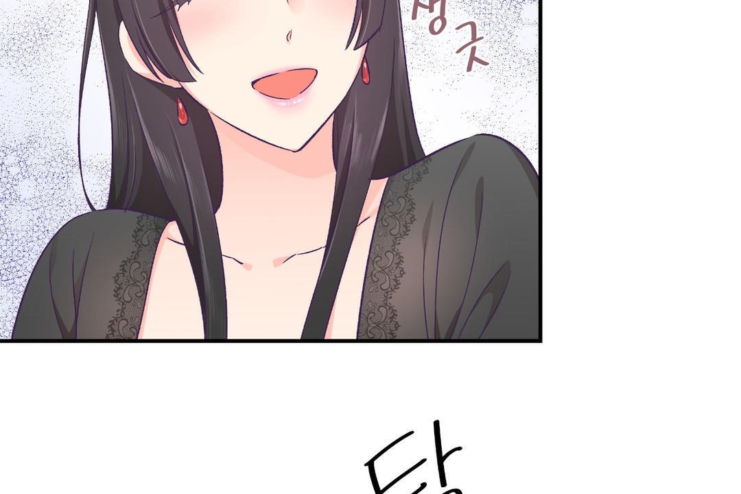 可愛的他第23話