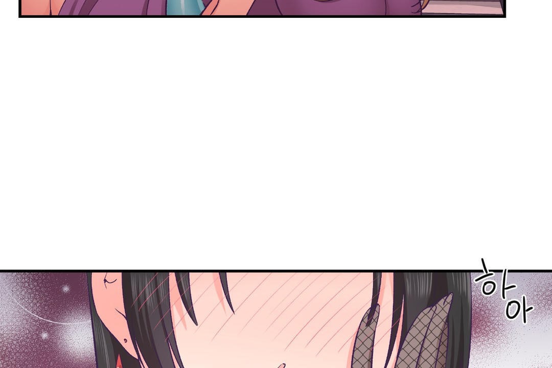 可爱的他第23话