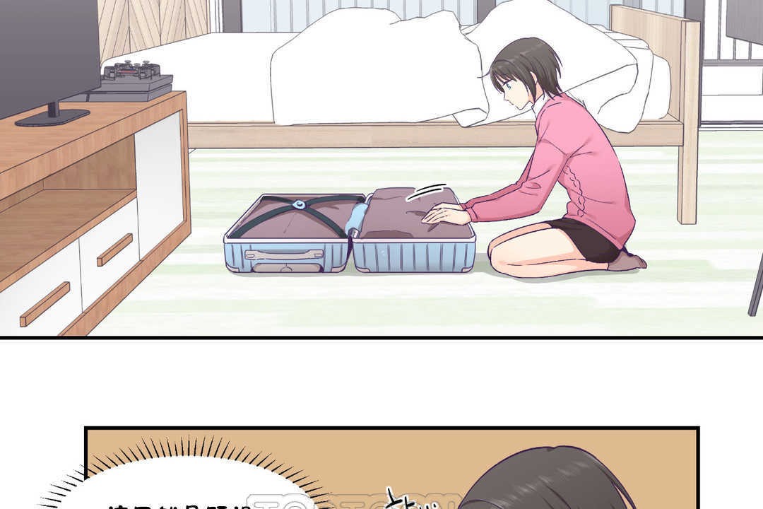 可愛的他第24話