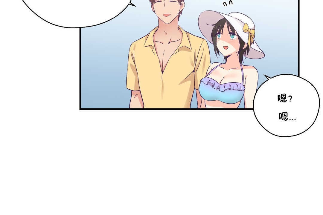 可愛的他第24話