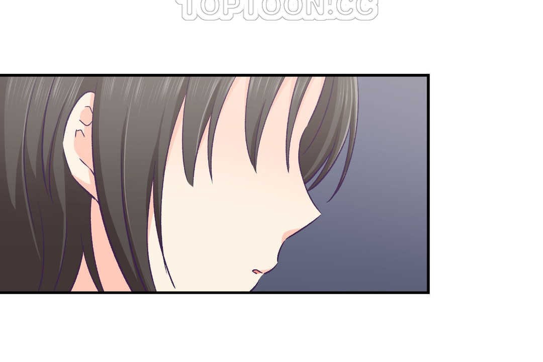 可愛的他第24話