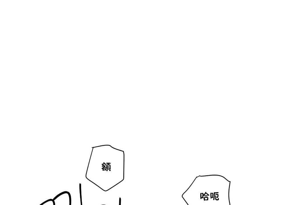 可爱的他第24话