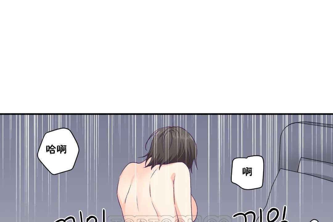 可爱的他第24话