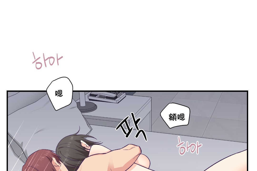 可愛的他第24話