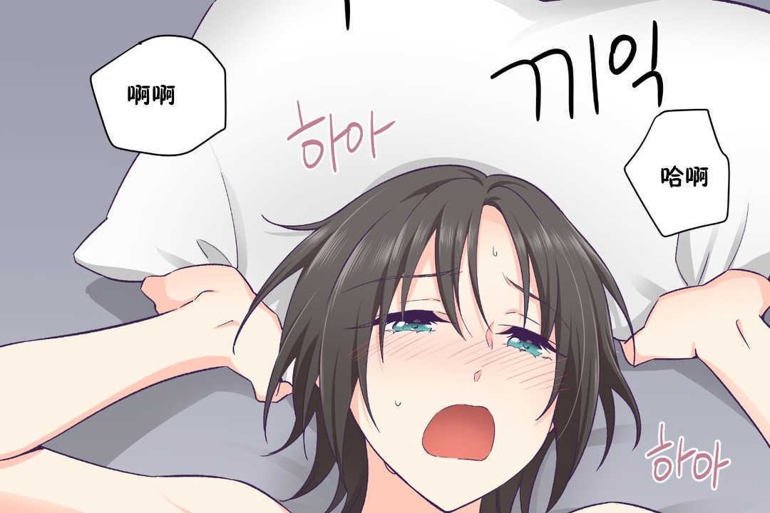 可愛的他第24話