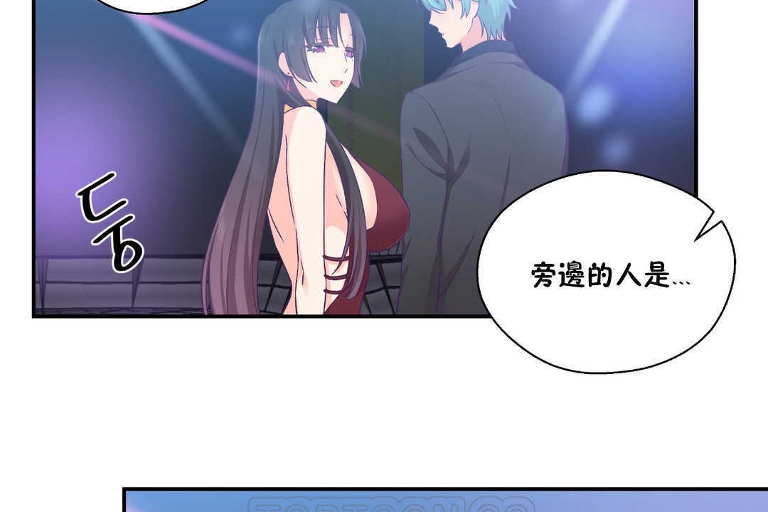 可愛的他第25話