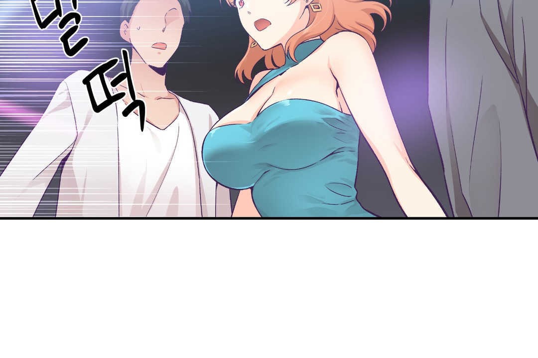 可爱的他第25话