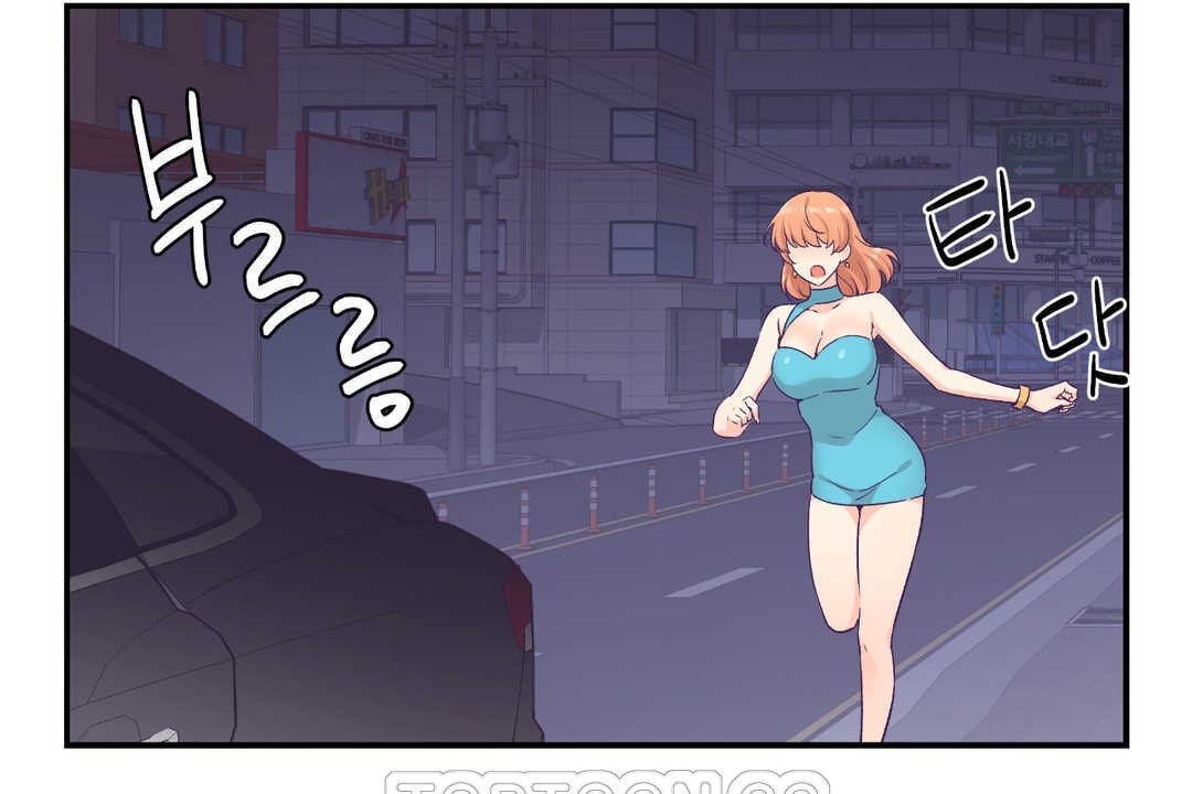 可愛的他第25話