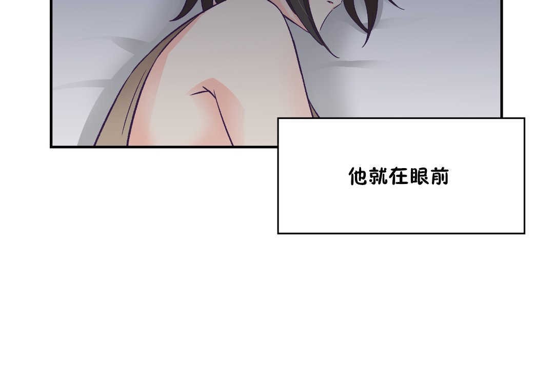 可愛的他第25話