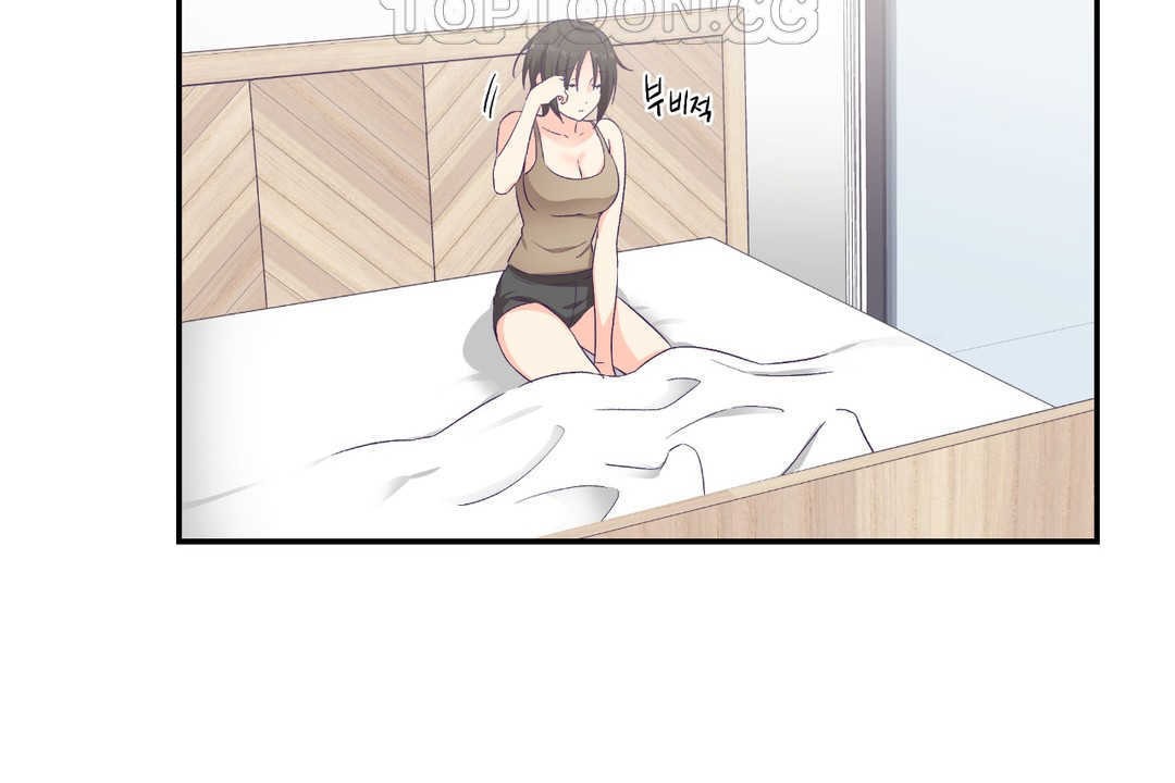 可愛的他第25話