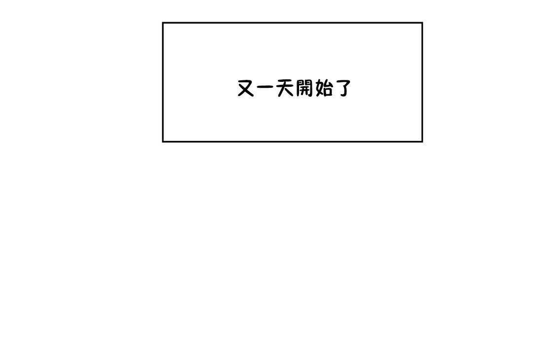 可愛的他第25話