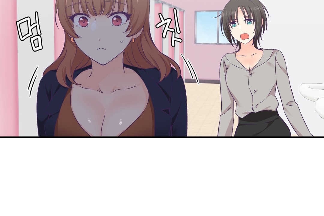 可愛的他第25話