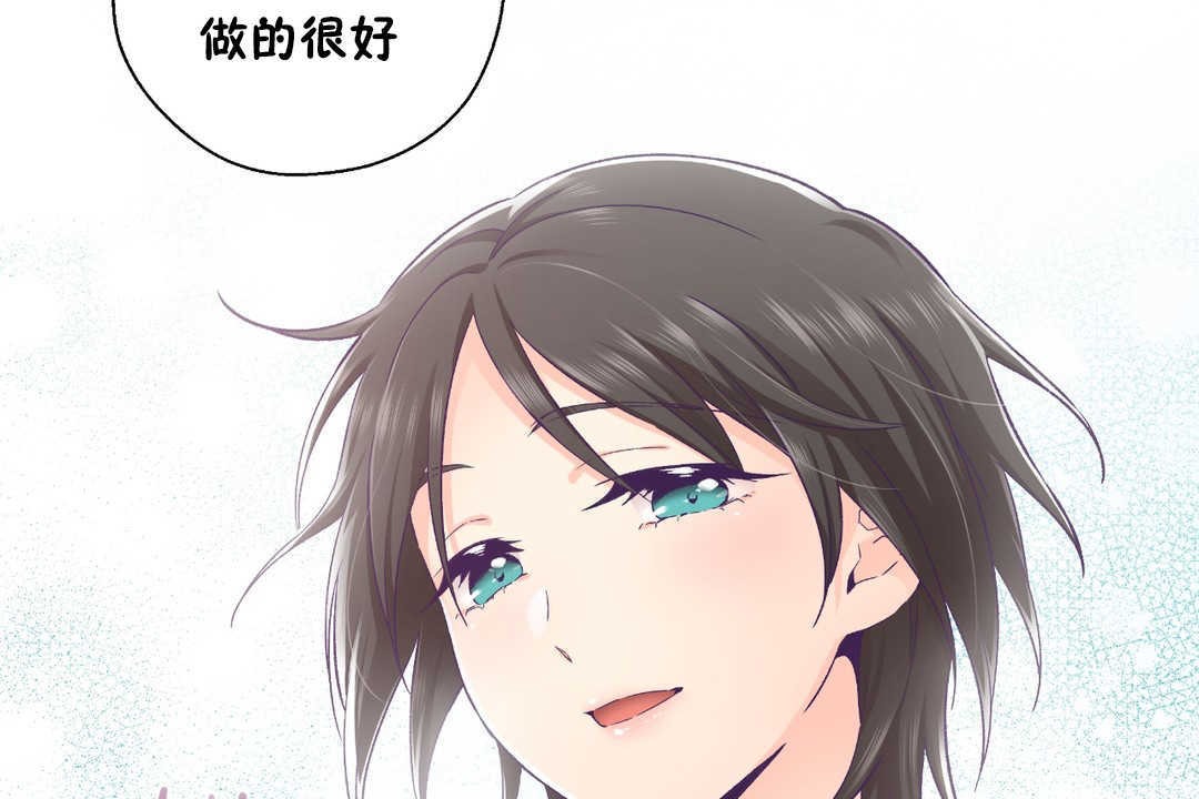 可爱的他第26话