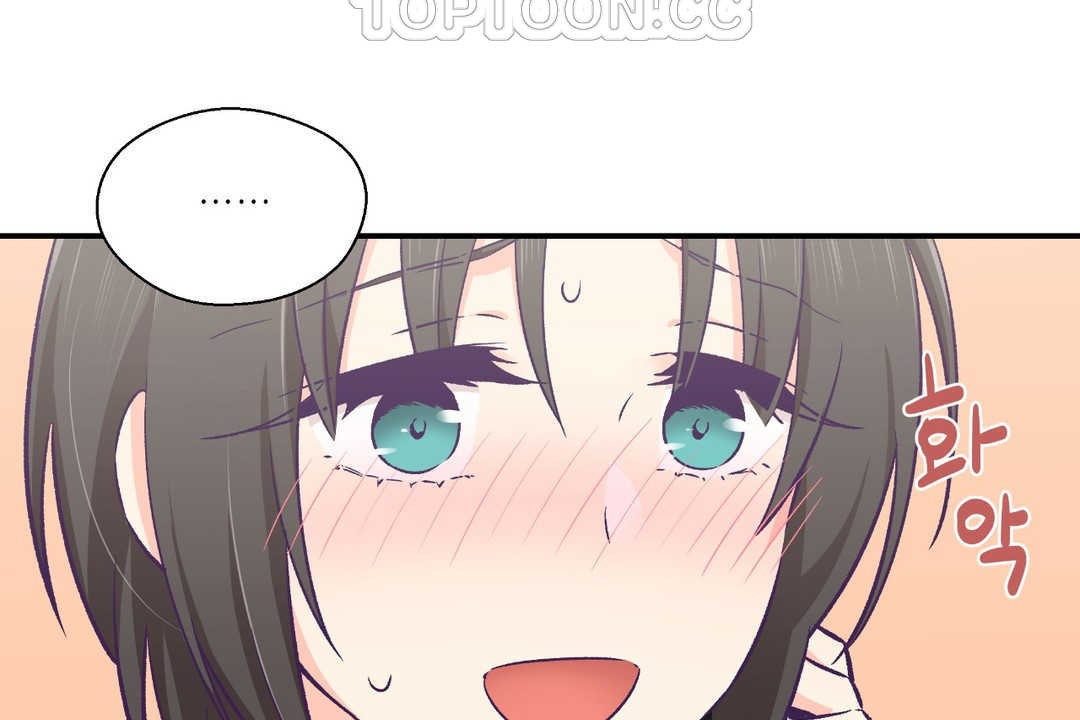 可爱的他第27话