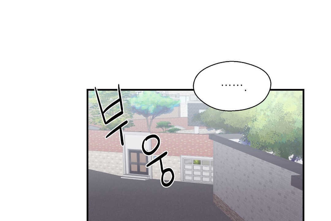 可愛的他第27話