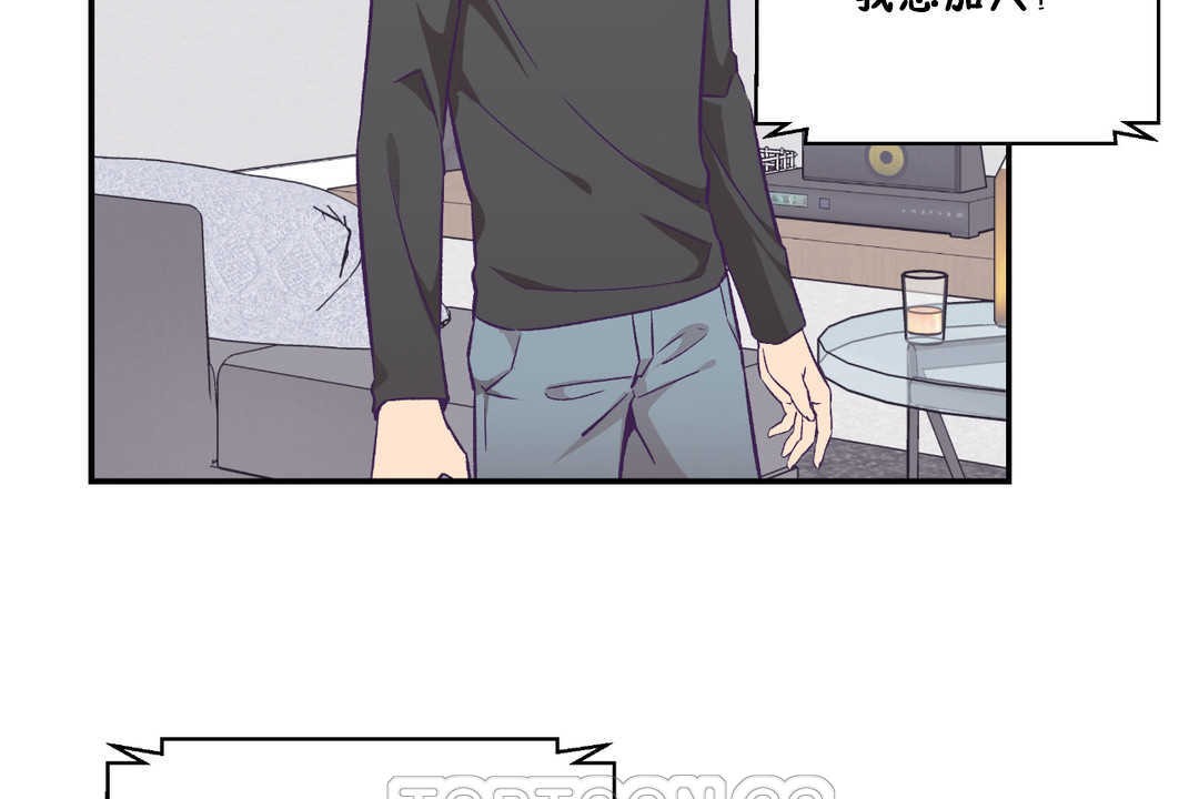 可爱的他第27话