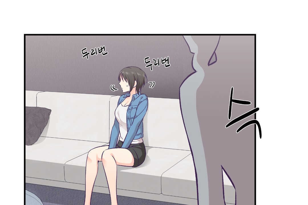 可爱的他第27话