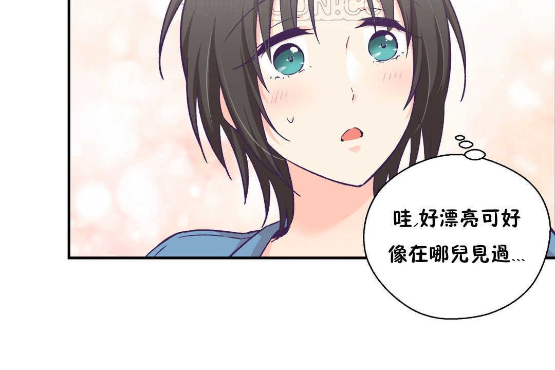 可爱的他第27话