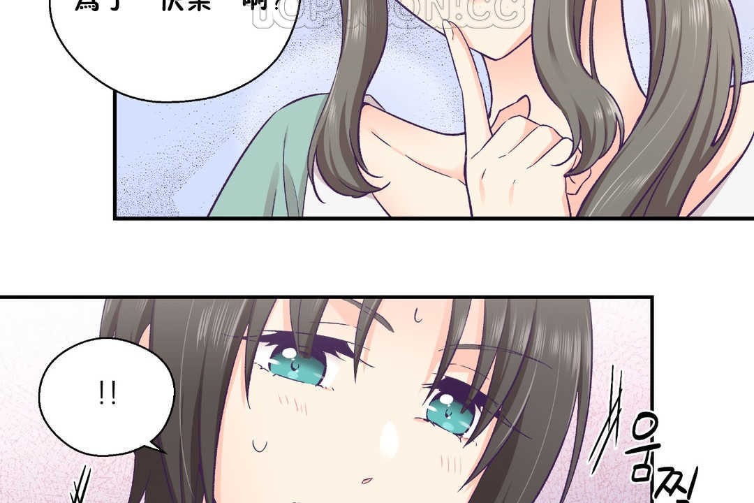 可爱的他第27话