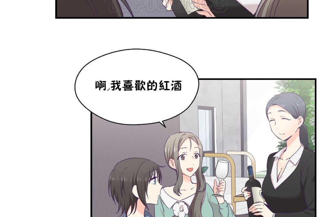 可爱的他第27话