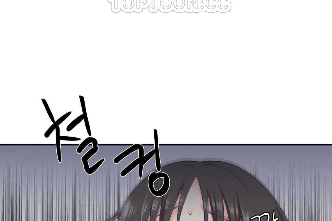 可爱的他第27话