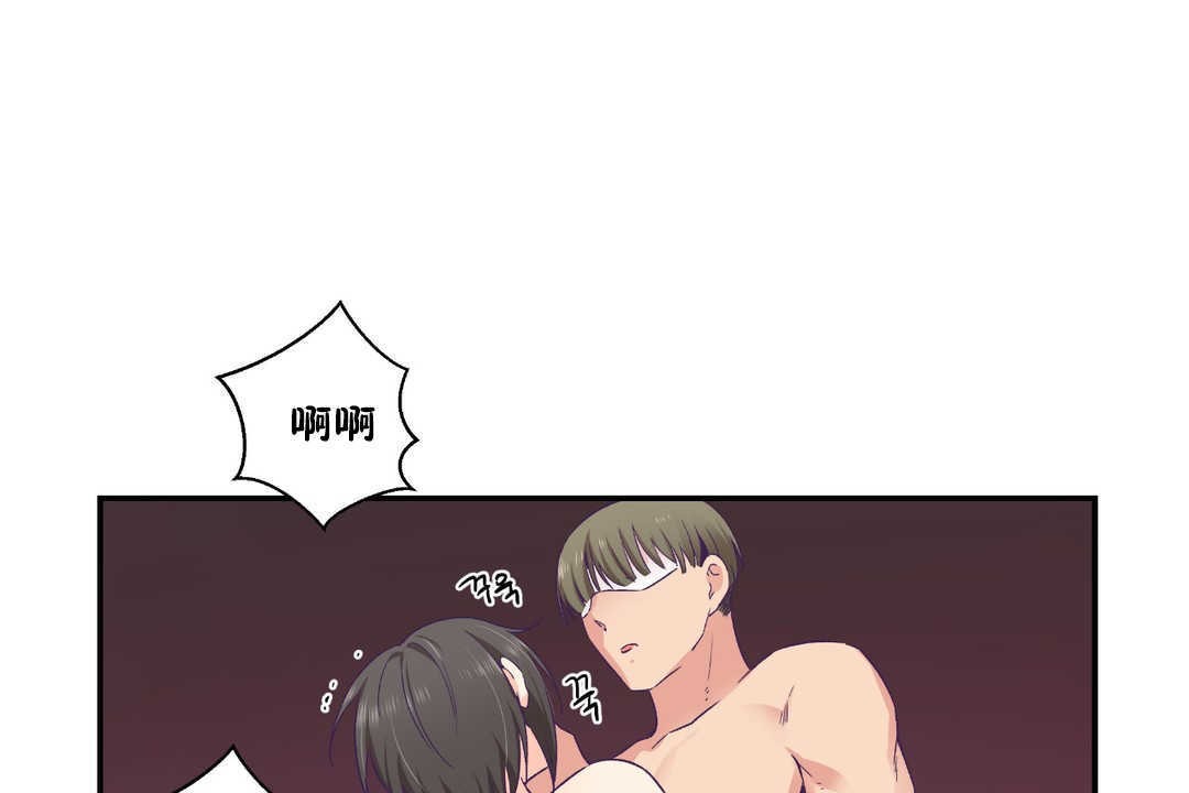 可爱的他第27话