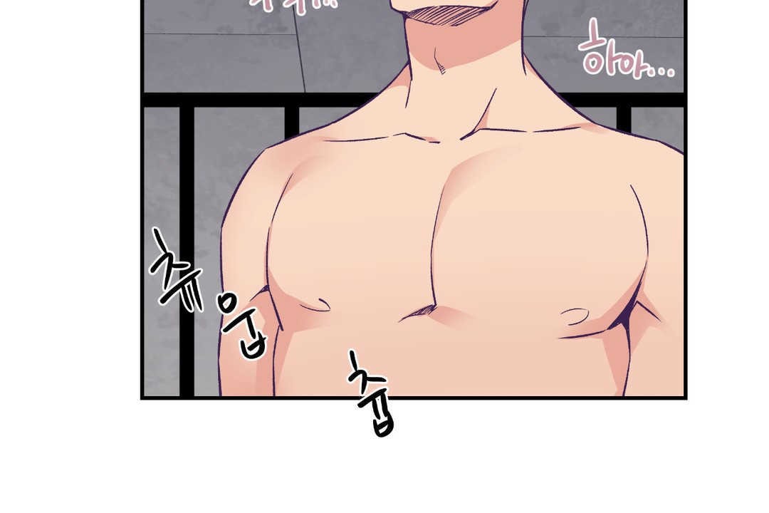 可愛的他第28話