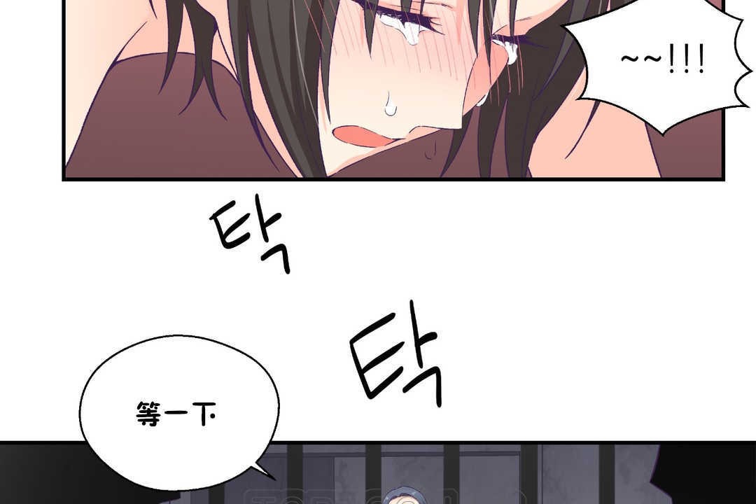 可爱的他第28话