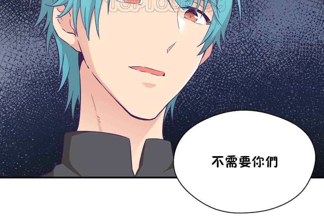 可爱的他第28话