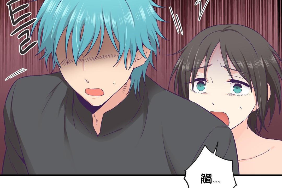 可愛的他第29話