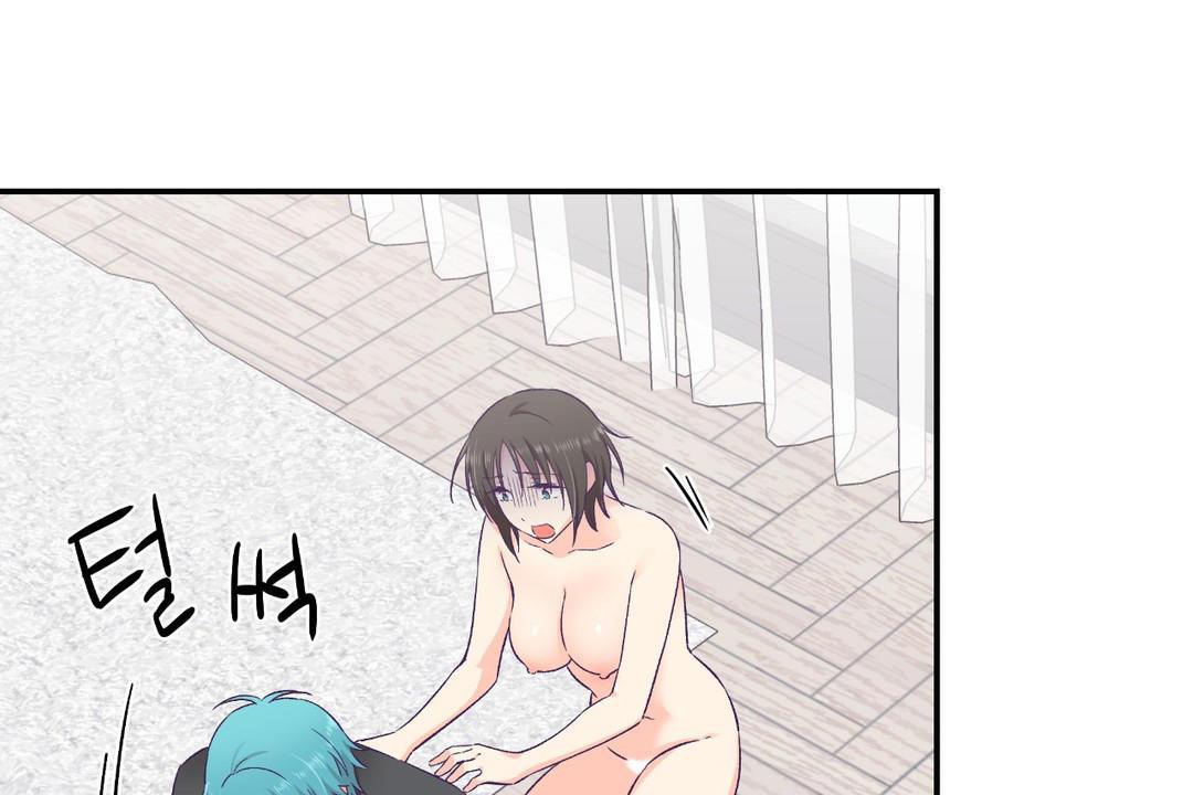 可爱的他第29话