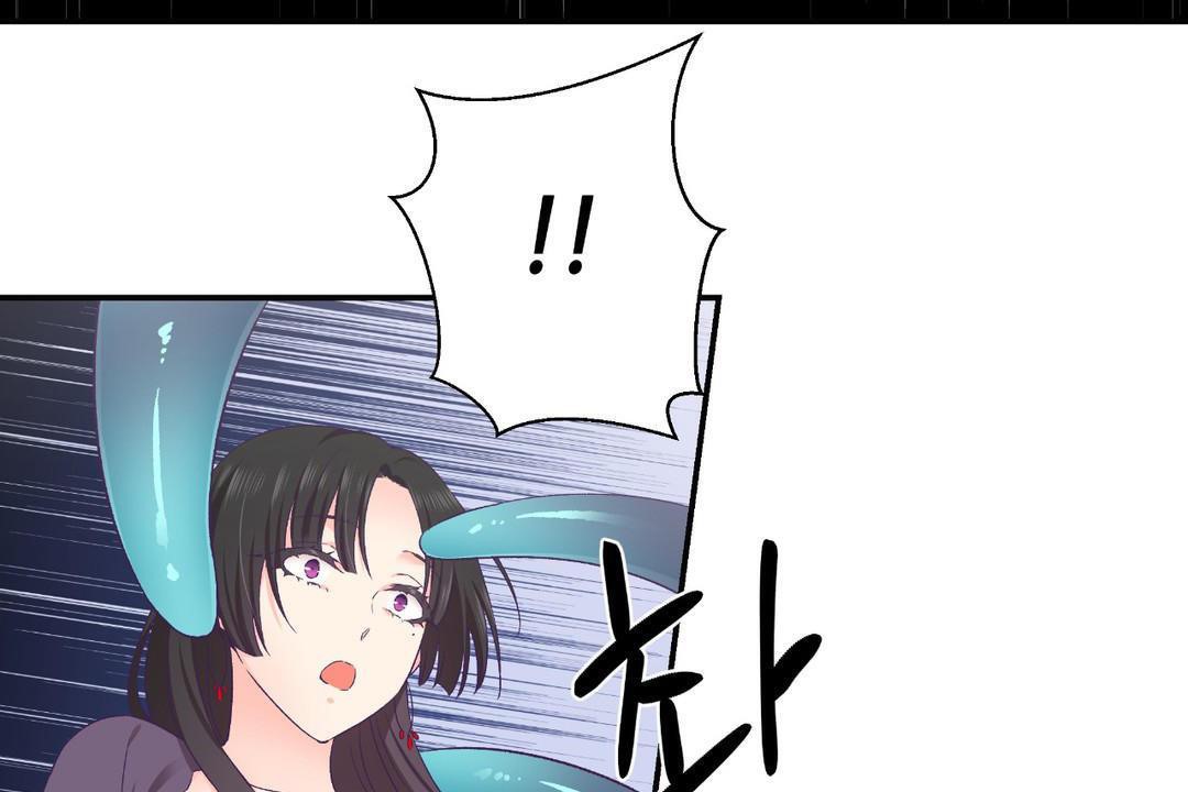 可愛的他第29話