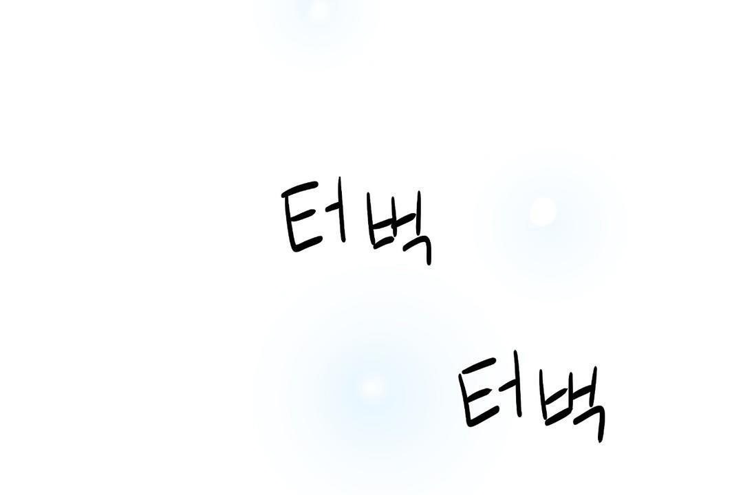 可愛的他第29話