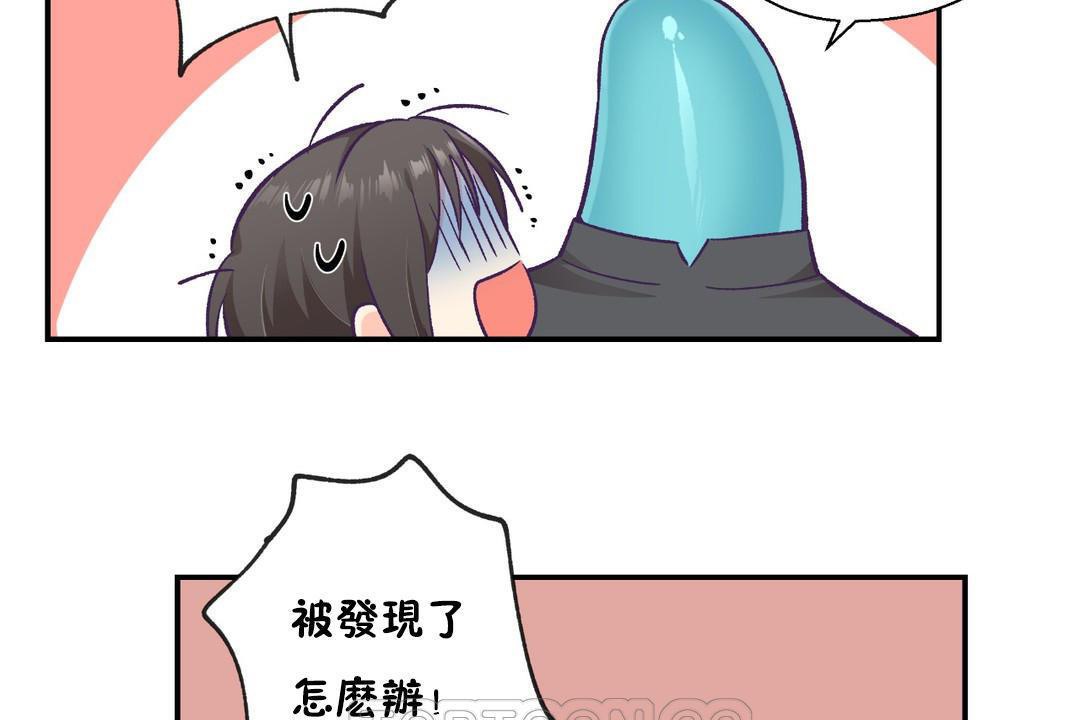 可爱的他第29话