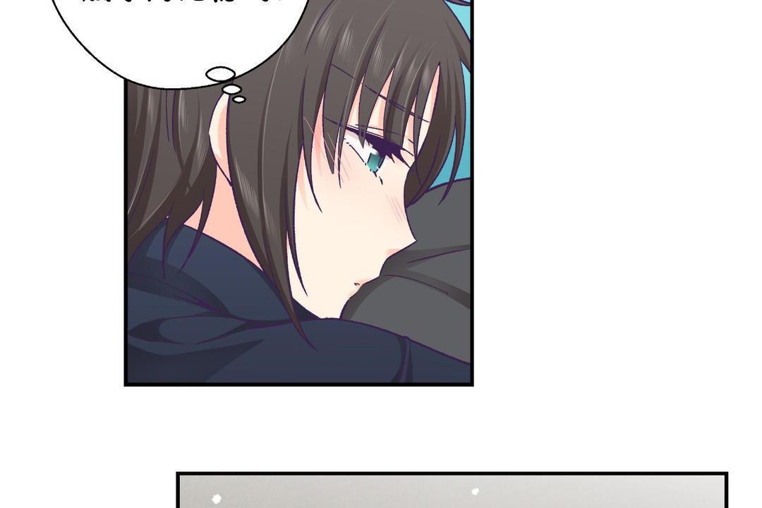 可爱的他第29话